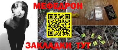мескалин Канаш