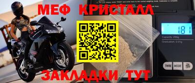 кокаин Камышлов