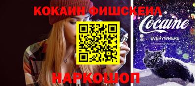 ALPHA-PVP Кандалакша