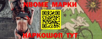 ALPHA-PVP Кандалакша