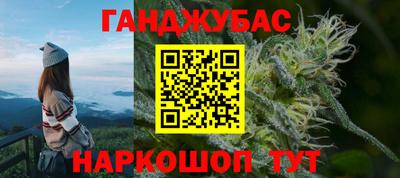 мескалин Канаш