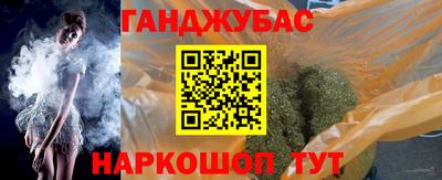 кокаин Камышлов