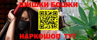 кокаин Камышлов