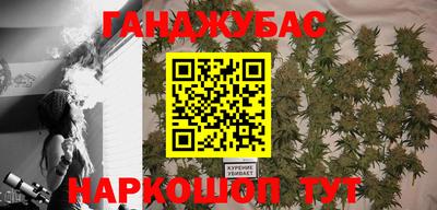 кокаин Камышлов