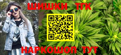 кокаин Камышлов