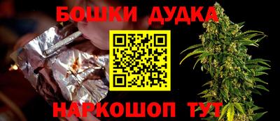 кокаин Камышлов