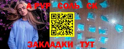 кокаин Камышлов