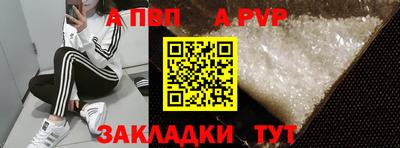 кокаин Камышлов