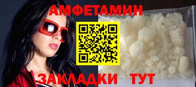 ALPHA-PVP Кандалакша