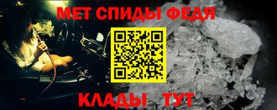 ALPHA-PVP Кандалакша