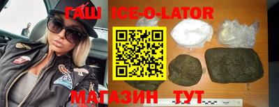 ALPHA-PVP Кандалакша
