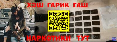 кокаин Камышлов