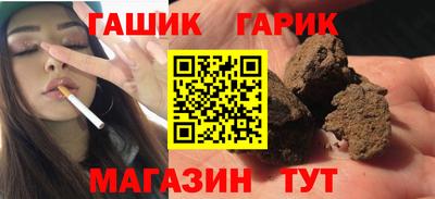 кокаин Камышлов