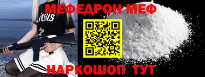 кокаин Камышлов