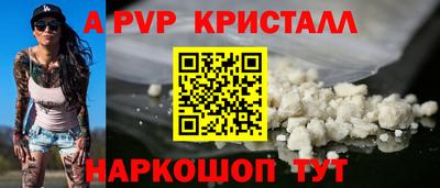 кокаин Камышлов