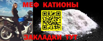 кокаин Камышлов