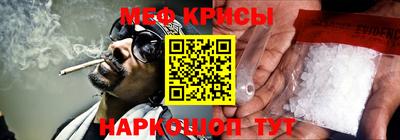 мескалин Канаш