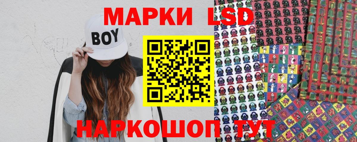 Наркотические марки 1,5мг  Наркотические марки 1,5мг  Вход с VPN  Канаш 